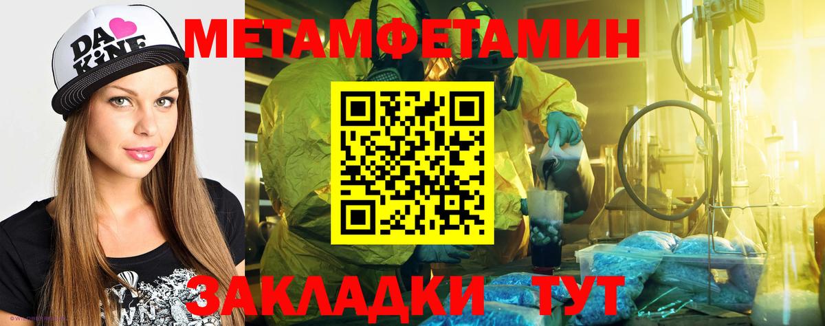 АМФЕТАМИН VHQ  Вход с VPN  Кулебаки 