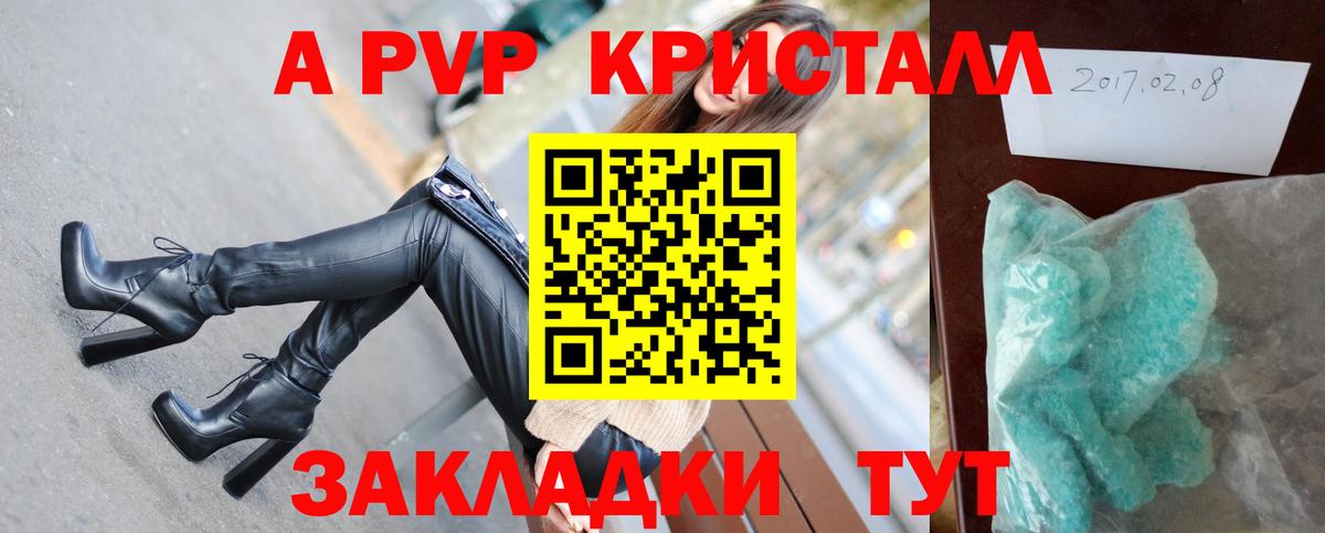A PVP СК КРИС Кулебаки