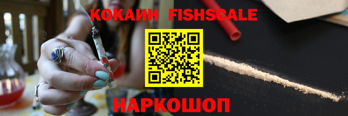Cocaine 98% Кулебаки