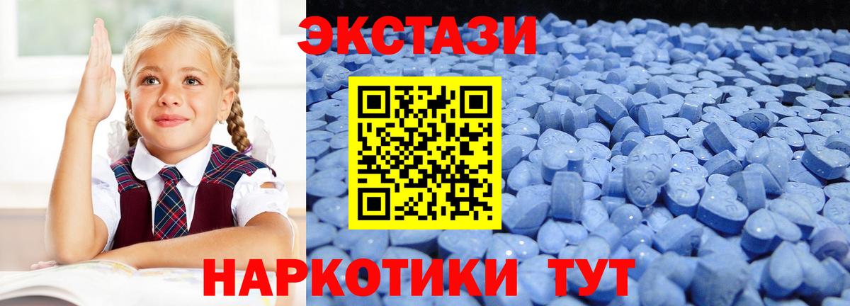 купить наркотики цена  Ecstasy Philipp Plein  Кулебаки  ЭКСТАЗИ  Вход с VPN  Экстази ешки 
