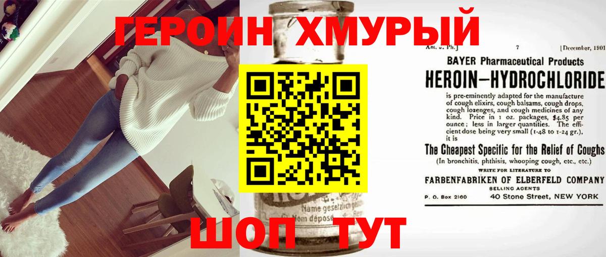 Кулебаки  Героин афганец  ГЕРОИН  Вход с VPN 