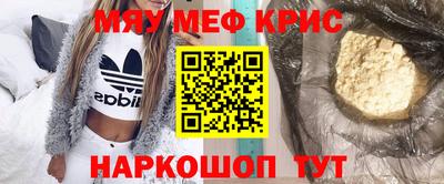 прущие грибы Камышлов