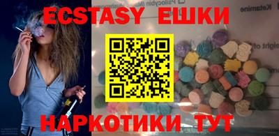 прущие грибы Камышлов