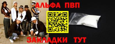 мдпв Кандалакша