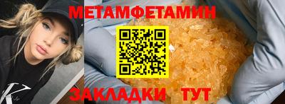 хмурый Канаш