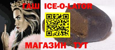 героин Кингисепп