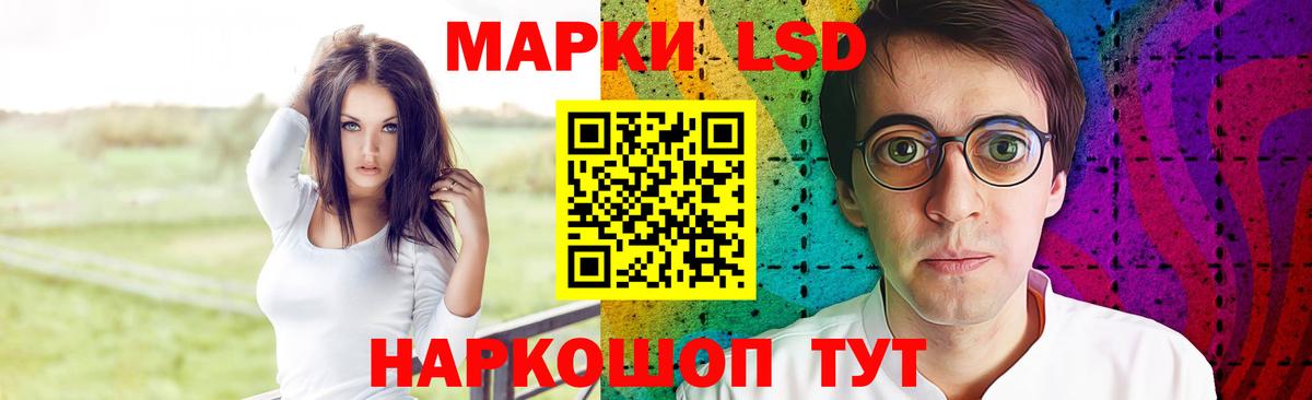 LSD-25 экстази ecstasy  LSD-25 экстази кислота  Кулебаки  ЛСД экстази  Вход с VPN 
