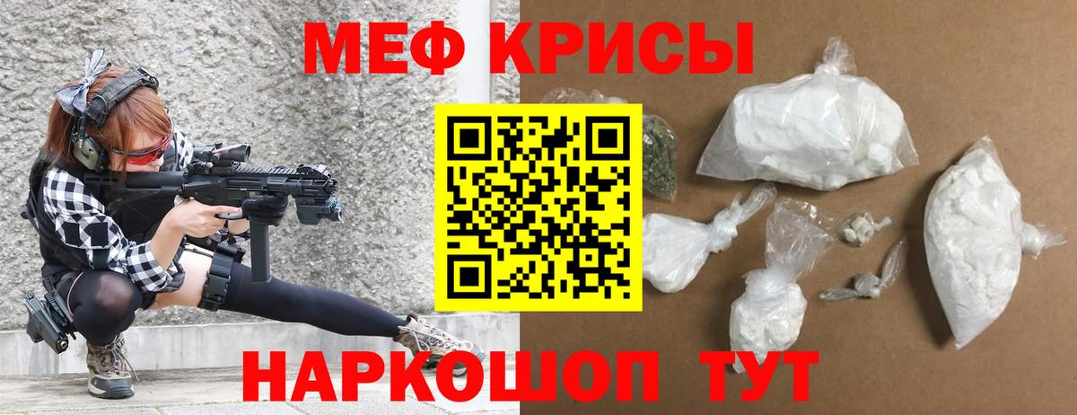 Кулебаки  Мефедрон VHQ  МЕФ мяу мяу  blacksprut онион  Вход с VPN 