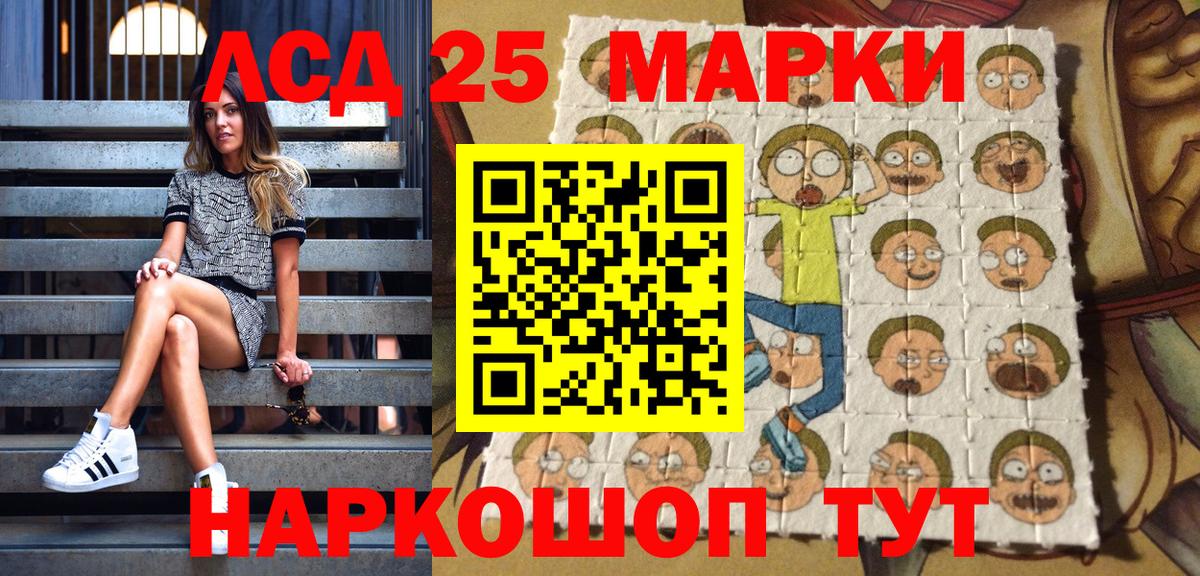 Кулебаки  Марки NBOMe 1,8мг  Вход с VPN 