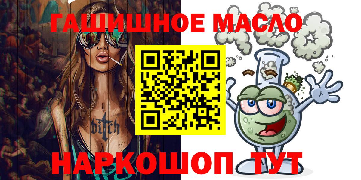 Кулебаки  ТГК вейп с тгк  где купить наркоту  Вход с VPN 