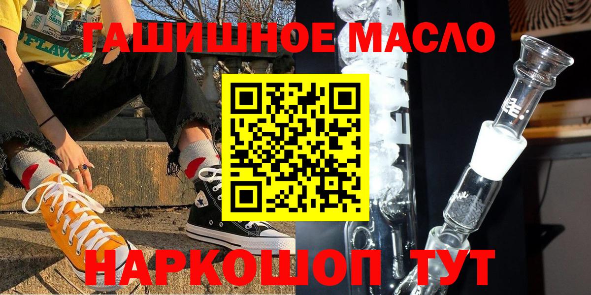 ТГК вейп с тгк Кулебаки