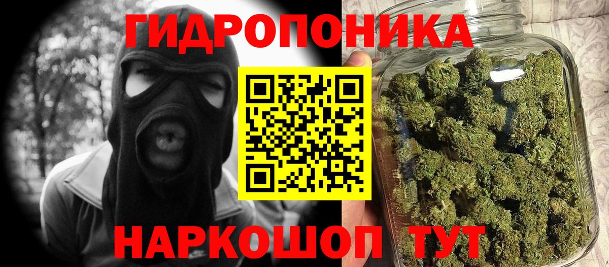 Кулебаки  Конопля Amnesia  Конопля OG Kush  Вход с VPN  Марихуана тримм 
