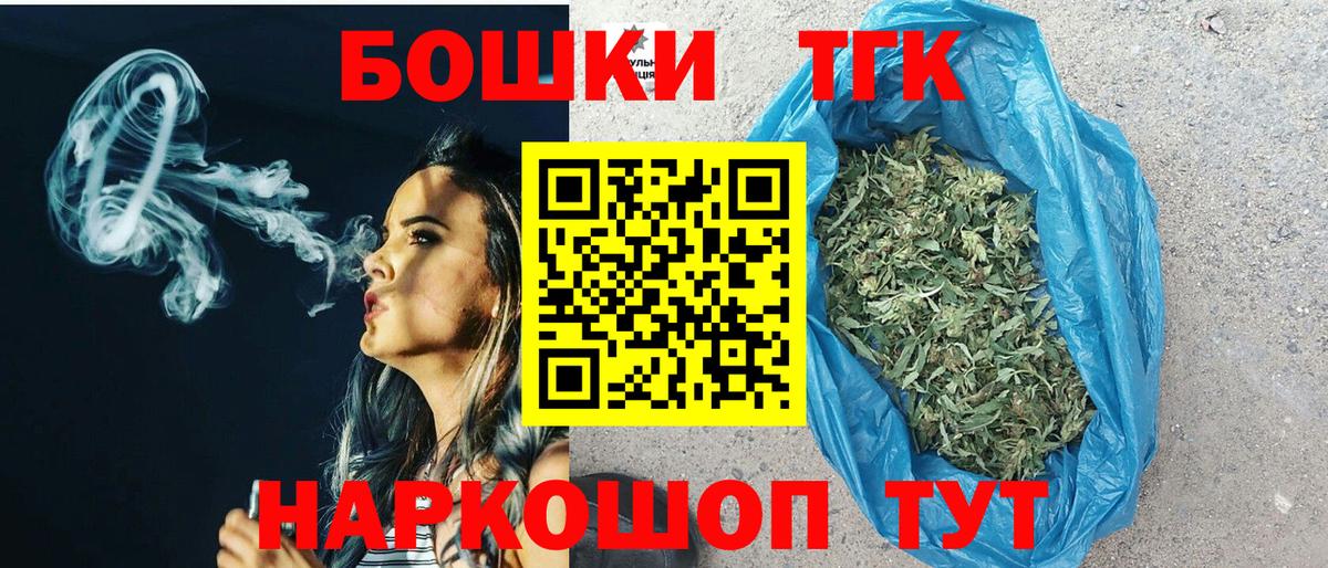 Шишки марихуана ГИДРОПОН Кулебаки